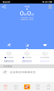 برنامه‌نما Luckyrunfit عکس از صفحه