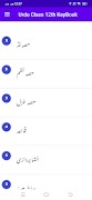 Urdu Class 12th KeyBook poster
