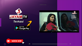 Jayam TV screenshot 3