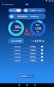 PayloadMonitor Screenshot 5