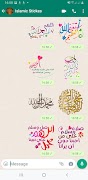 برنامه‌نما Islamic Stickers WAStickerApps عکس از صفحه