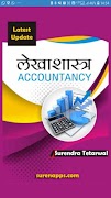Accounting लेखांकन हिंदी में 海报