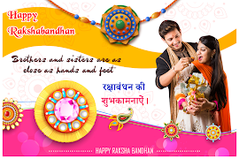 Raksha Bandhan Photo Editor Screenshot 5