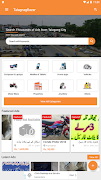 Talagang Bazar постер