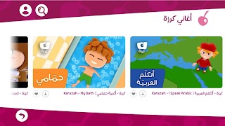 Karazah Channel Poster