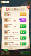 고양이 꽃 화분: 고양이가 쑥쑥!- 고양이 키우기 게임 Screenshot 6