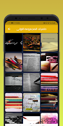 Tapeten studieren Screenshot 2