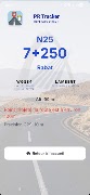 PR Tracker スクリーンショット 1