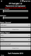 FP FunLight screenshot 1