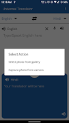 برنامه‌نما Universal Translator عکس از صفحه
