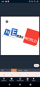 Text Over Image screenshot 1
