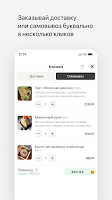 El Caramelo screenshot 2