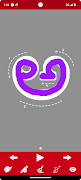 Write Telugu Alphabets ảnh chụp màn hình 5
