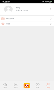 Luckyrunfit screenshot 7