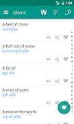 Verb Hindi 스크린샷 2