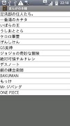 MKまんがの本棚 スクリーンショット 4