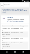 nLocate স্ক্রিনশট 3