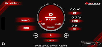 OPTION-MAX Ekran Görüntüsü 6