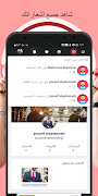 PostChat screenshot 3