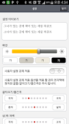 북큐브 전자도서관 Screenshot 7