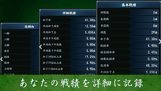 Mahjong captura de pantalla 3