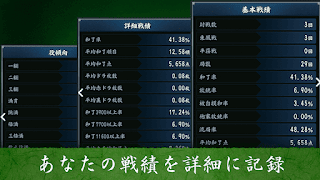Mahjong syot layar 3