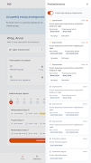 Tutor App screenshot 5