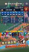 リアタイ競馬道 - リアルミックス競馬ゲーム! постер