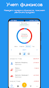 CallRec: Call recorder تصوير الشاشة 4