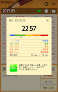 Diet Memo Screenshot 4