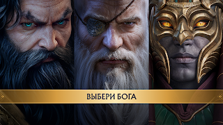 BROKEN SUN скриншот 6