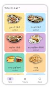 Kitchen Queen All Recipe Hindi ภาพหน้าจอ 1