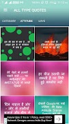 All Type Quotes постер