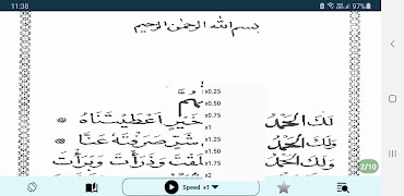 Pocket Duas 스크린샷 7