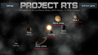 Project RTS - Strategy LITE ảnh chụp màn hình 6