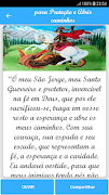 Oração de São Jorge скриншот 2