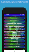 Grammar Bangla | গ্রামার ইংলিশ screenshot 1