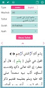 Islambook اسکرین شاٹ 6