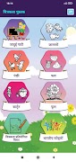 4 Schermata Hindi Kids App