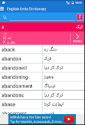 English Urdu Dictionary screenshot 7