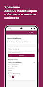 GrandTrain 2.0 screenshot 4