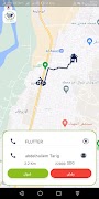 Bagala App screenshot 3