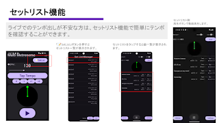 Multi Metronome 截图 6