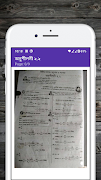 Class 6 Math Solution Banglade screenshot 1