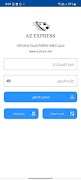 AZ Express اسکرین شاٹ 1