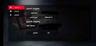 Eliaa Vip screenshot 4