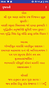 Hanuman Chalisa Multi Language screenshot 5