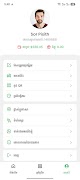 Smart Delivery Ekran Görüntüsü 4