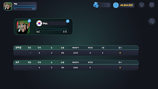 Shouting Billiard imagem de tela 7