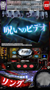 6 Schermata パチスロ　リング　終焉ノ刻